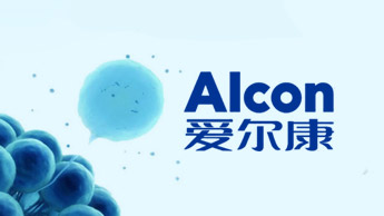 2021愛爾康玻切新勢力