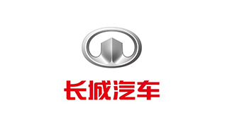長城汽車