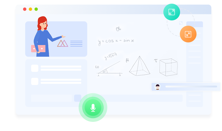 大班課在線課堂