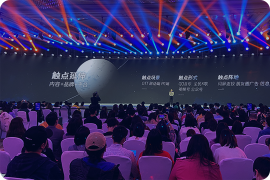 大會現場直播服務