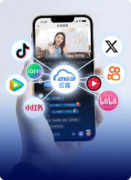 實現社會化傳播